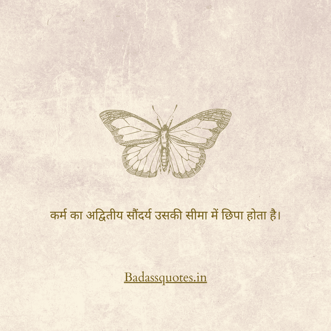 Karma quotes hindi