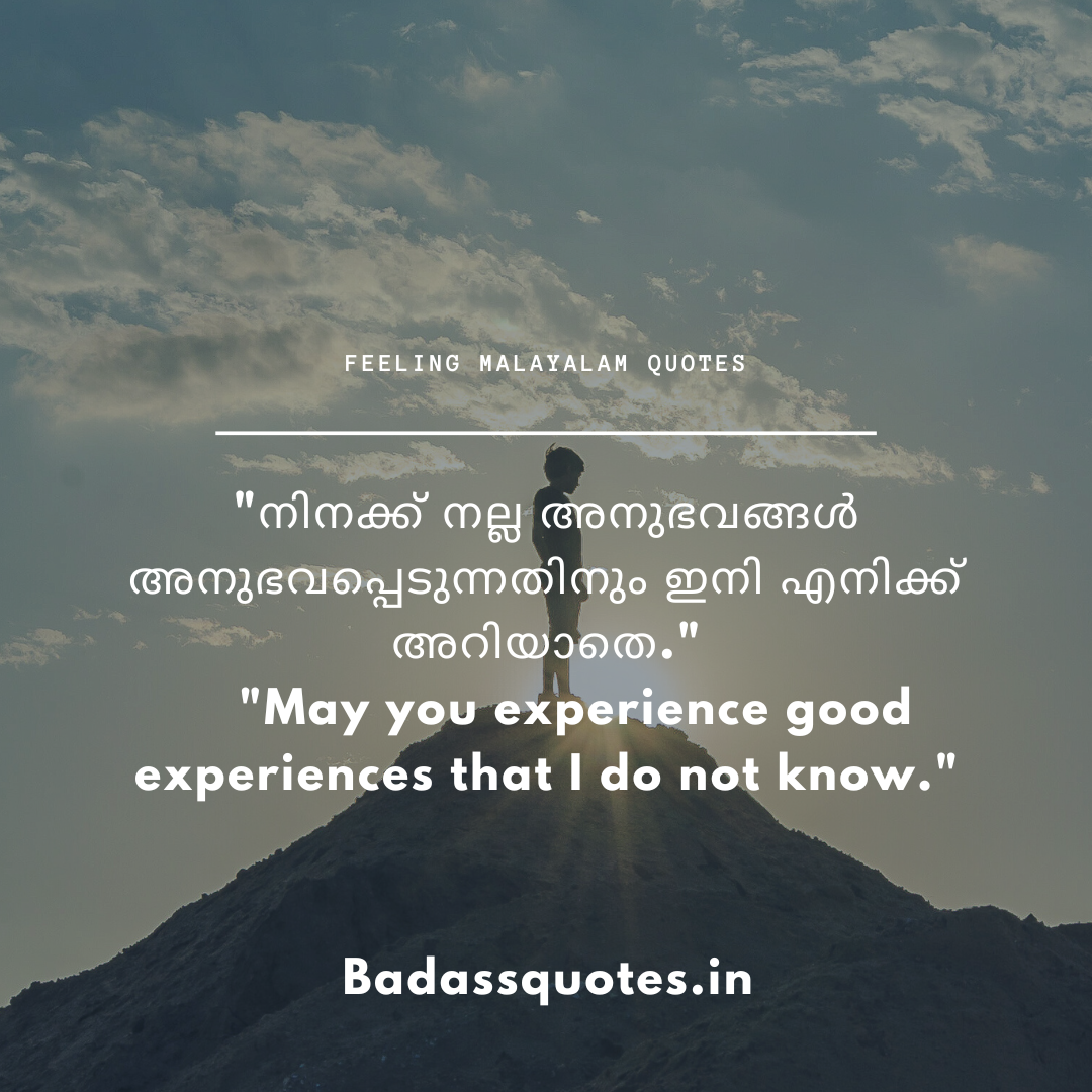 Feeling Malayalam Quotes