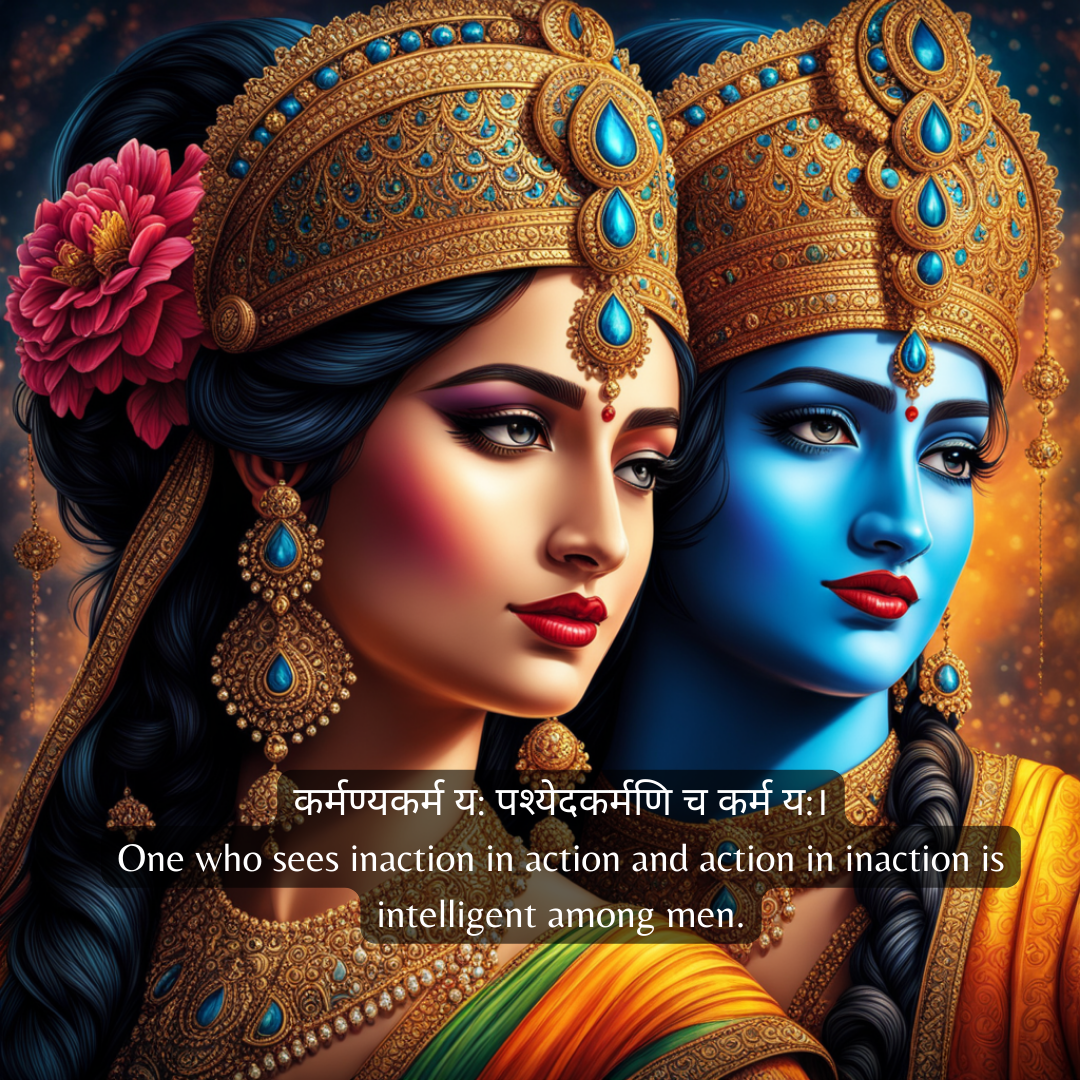 Lord Krishna Quotes