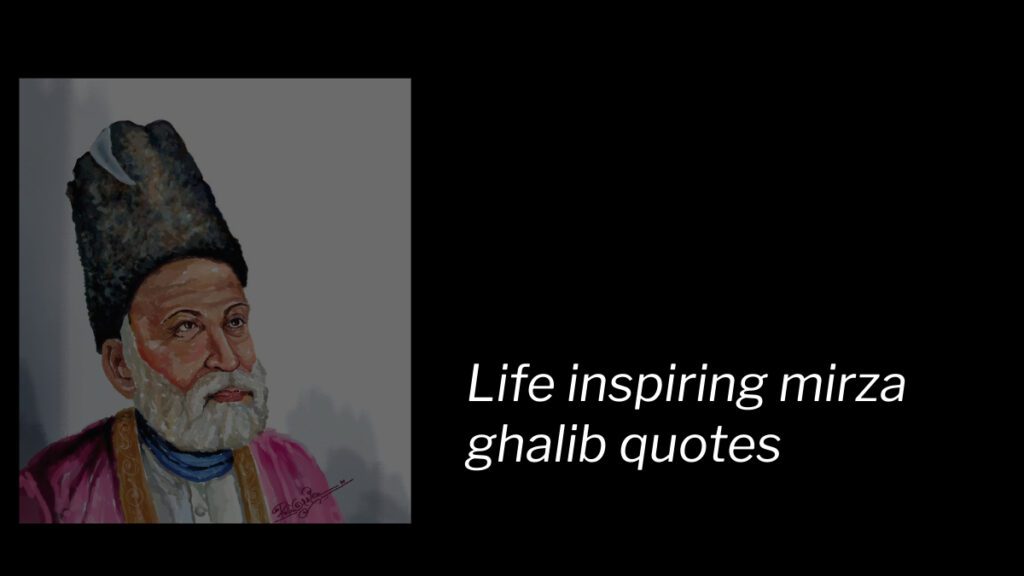 Life inspiring mirza ghalib quotes 22