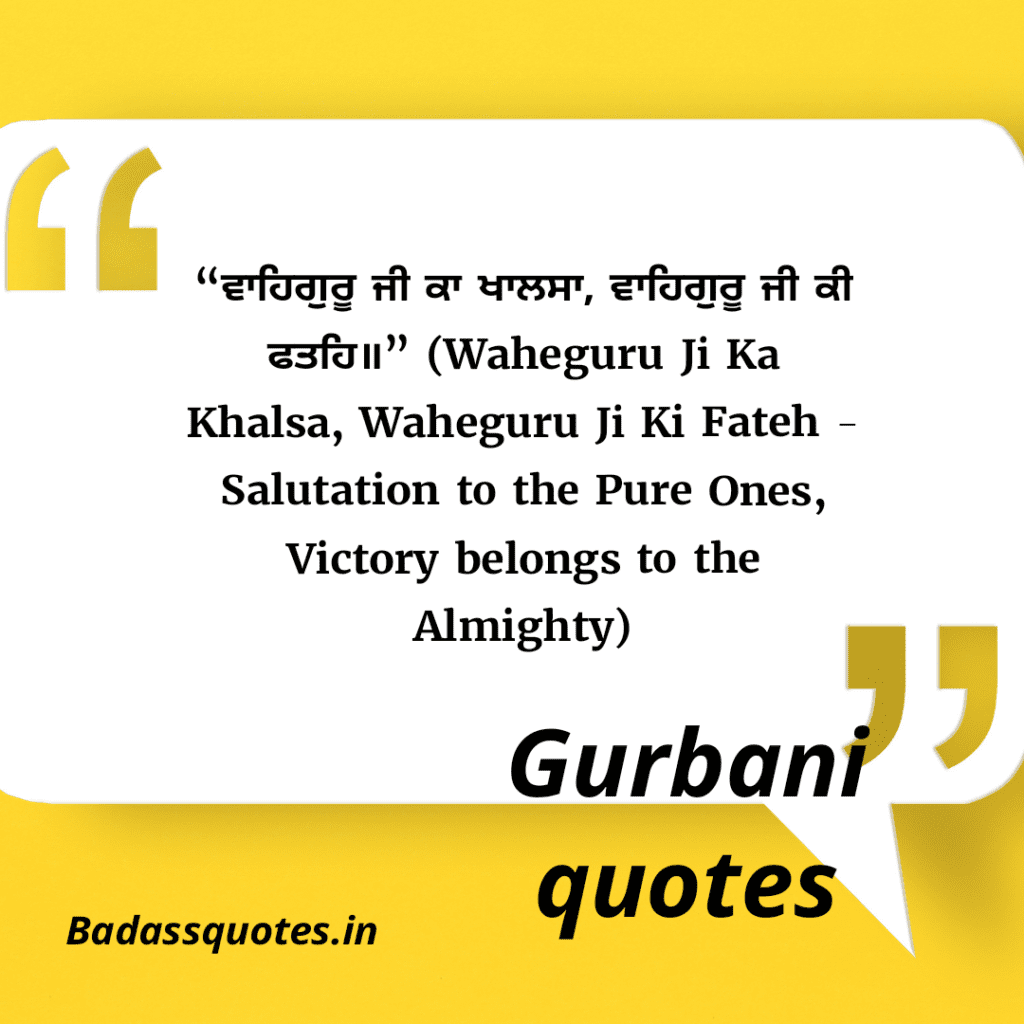 Gurbani quotes
