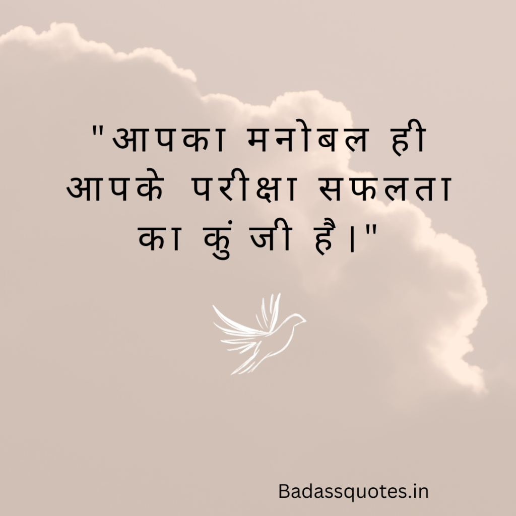 Apne Quotes in Hindi 20240120 114655 0000