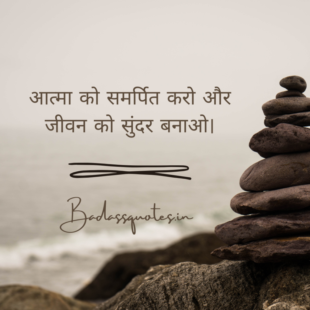 Self Love Quotes in Hindi 20240118 111304 0000