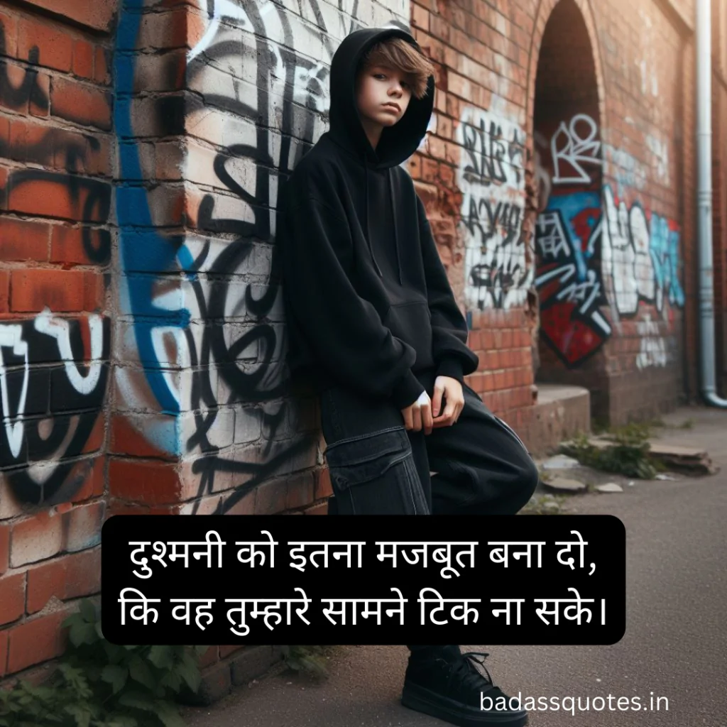 Attitude quotes in hindi 2