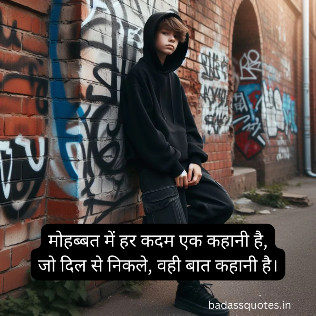 Attitude quotes in hindi 7